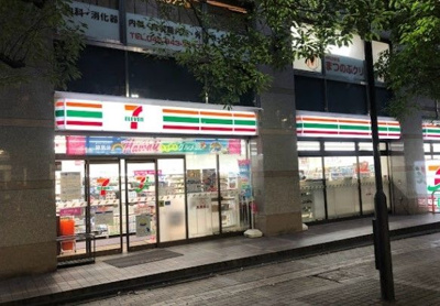 【周辺】 | 粟飯原マンション