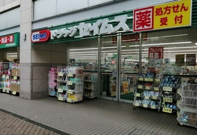 【周辺】 | 粟飯原マンション