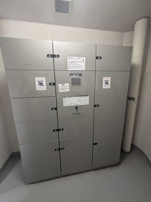 【その他共用部分】 | イトーピア仲町台