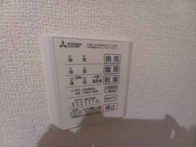 【設備】 | シエル・クレール