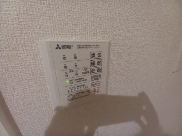 【設備】 | シエル・クレール