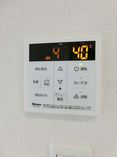 TORTOISE　HEIMの設備|★給湯器★