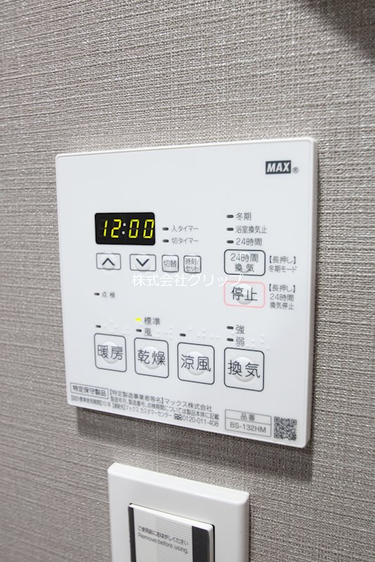 Le'a横濱南太田駅前の設備