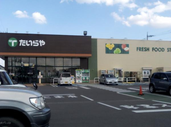 宇都宮市竹林町　４ＬＤＫ　中古住宅の周辺