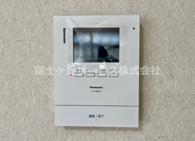 【セキュリティ】 | 掛川市秋葉路 中古戸建て | TV付インターフォン