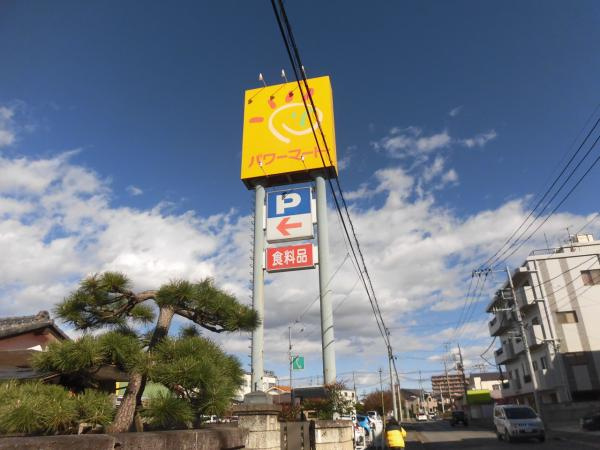 宇都宮市不動前３丁目　４ＬＤＫ　中古住宅の周辺