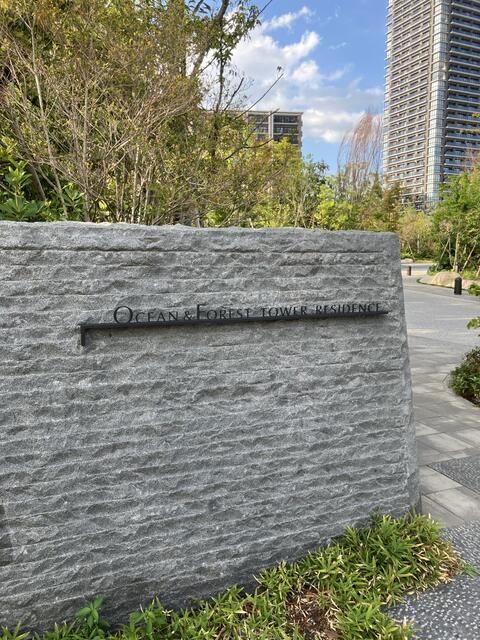 アイランドシティオーシャン＆フォレストタワーレジデンスＥＡＳＴの外観