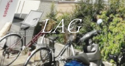 【その他共用部分】 | パークウェイ | 共有部です。