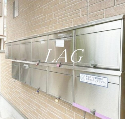【その他共用部分】 | ブロッサムテラス町屋 | 集合ポストになります。