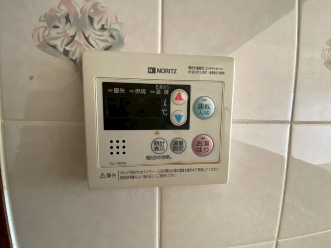 【発電・温水設備】 | アンピール長住 | ワンタッチでお湯張りができるのでその間に他の家事を片付けられます