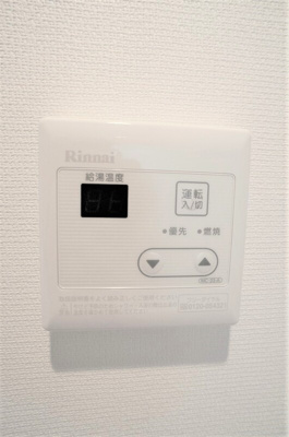 【設備】 | リブリ・プモリ 中央林間