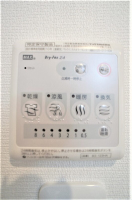 【設備】 | リブリ・プモリ 中央林間