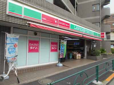 ダイソー ローソンストア１００上石神井店まで700ｍ