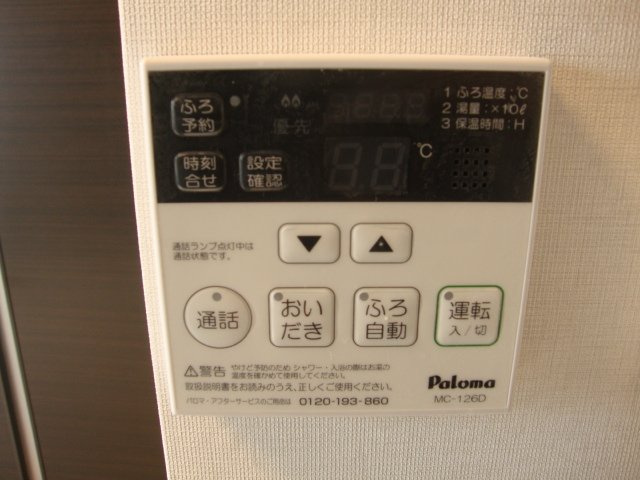 ボナール・ディアコートの設備|追い炊き付