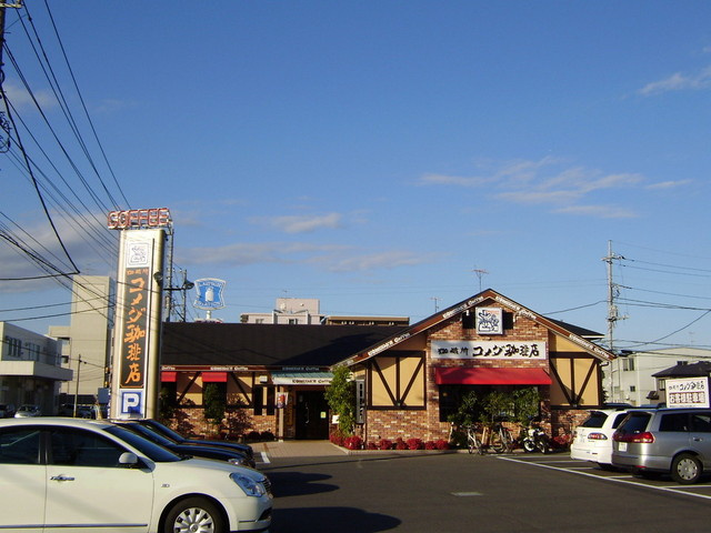 コメダ珈琲店 厚木妻田店まで110ｍ