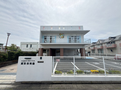 ヨークマート厚木妻田店まで１０００ｍ