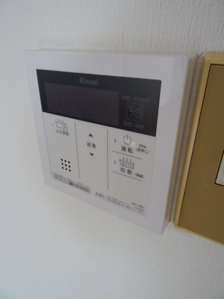 栄平尾マンションの浴室|お風呂の給湯リモコン★