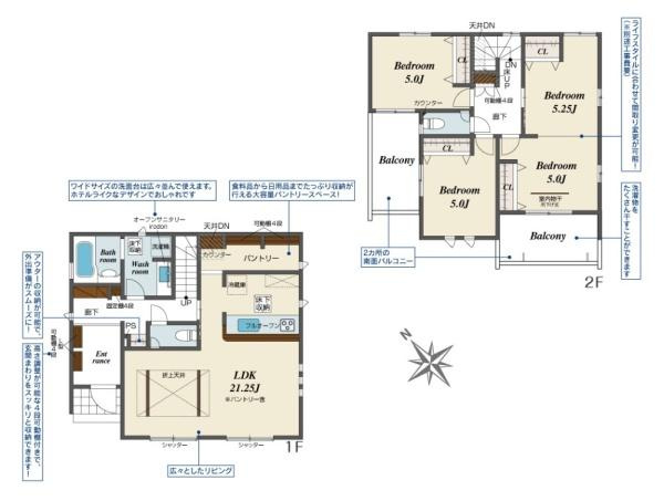 奈良市六条西６丁目 ／新築一戸建