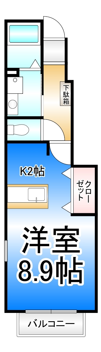 サンライズ中尾Aの間取り
