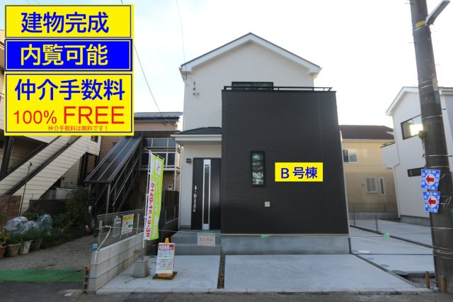 【Heartfull Town】前沢５丁目1454番