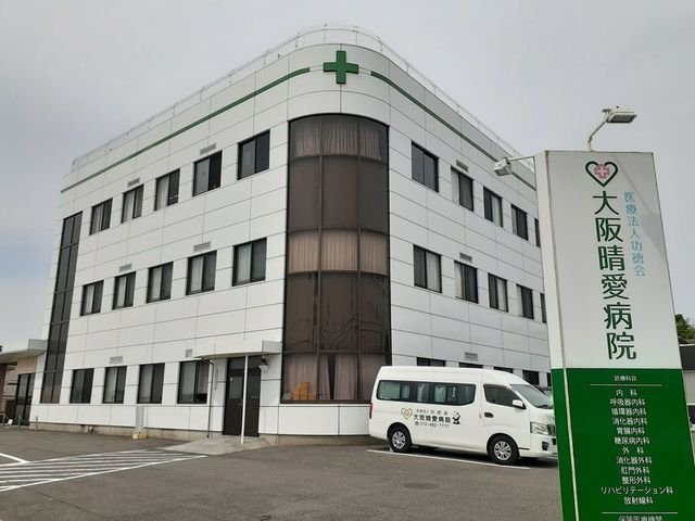 フェリーチェの周辺|大阪晴愛病院様まで650m