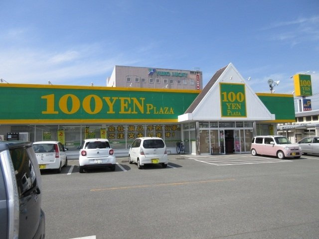 ブーゲンヒルズレイ浜田の周辺|ダイソーまで500m