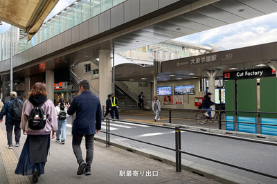  | グリーン南館