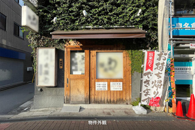  | グリーン南館