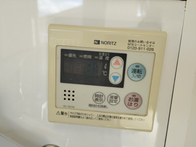 コラソン井ノ口の設備