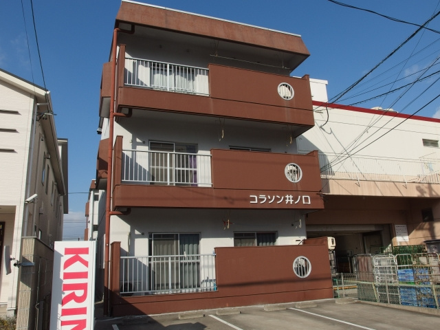 コラソン井ノ口の外観