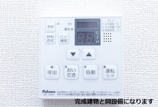 エムズ　グリューエンの設備