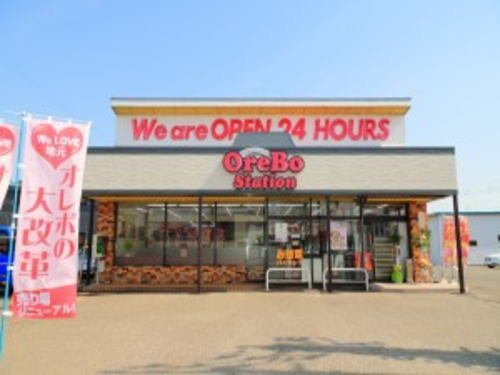 エムズ　グリューエンの周辺|オレンジBOX いたがきまで750m