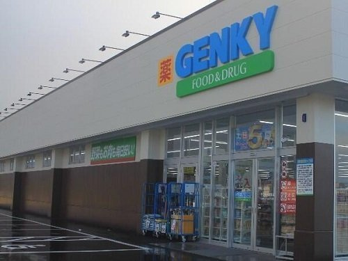 エムズ　グリューエンの周辺|ゲンキー和田東店まで950m