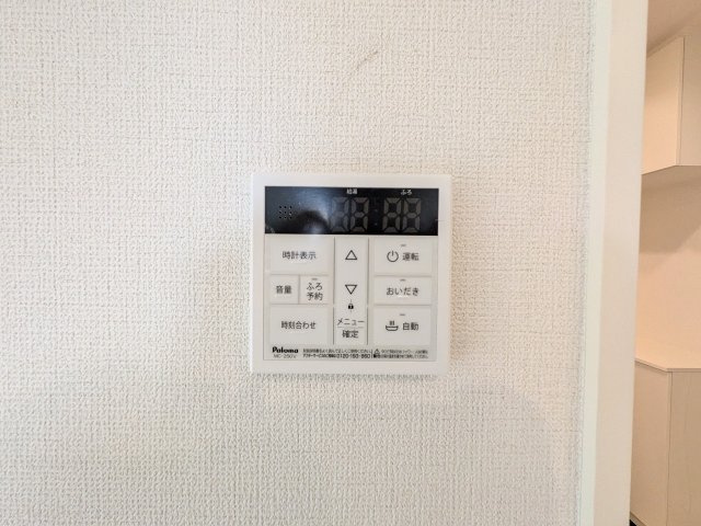 八王子市　館町　新築一戸建て　２４ー１期の設備|～給湯器リモコン　風呂予約機能、オートバス、追い炊き機能付～