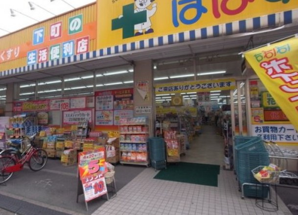 バースの周辺