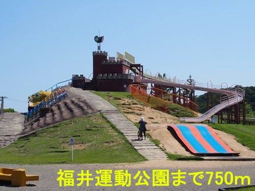 キーウエスト　Ａの周辺|福井運動公園まで750m