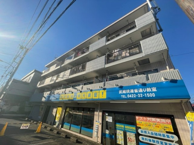 【外観】 | エレガンス三鷹