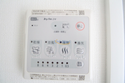 【設備】 | エスプレイス江坂レジデンス