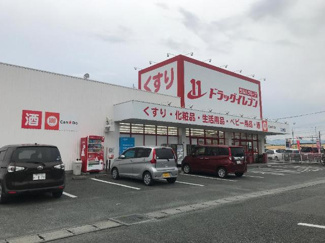 【周辺】 | グランディール　ルリアン | ドラッグイレブン江津店まで547ｍ