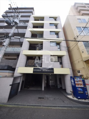 ハイエスト下寺