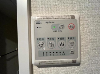 【周辺】 | メゾン・デ・ブリズ | 東京医科大学茨城医療センターまで2,170ｍ