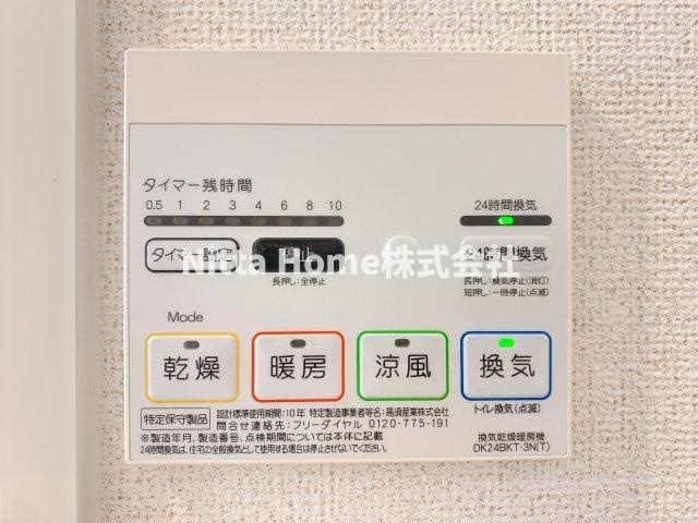 丹波篠山市北のアパートの設備|浴室乾燥機もあり◆