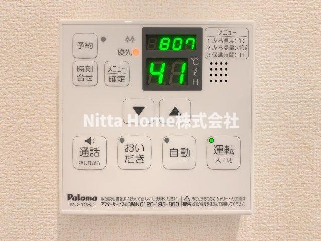 丹波篠山市北のアパートの設備|追い焚きリモコンです(^-^)