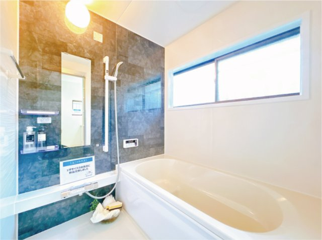 四ノ宮鎌手町の浴室