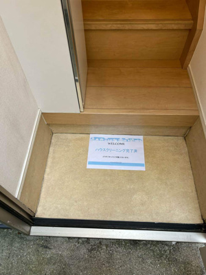 【その他】 | ロータスガーデン亀戸