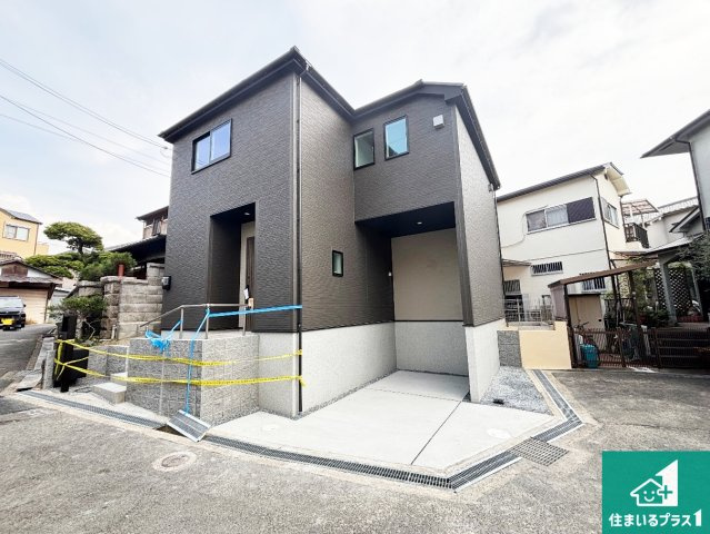 29日(土)30日(日)現地ご見学可能！枚方市藤阪北町　限定1邸の外観|安心の10年保証！外観を美しく保ち、雨水で汚れを落とします！気になることがありましたら、お気軽にお問い合わせください！
