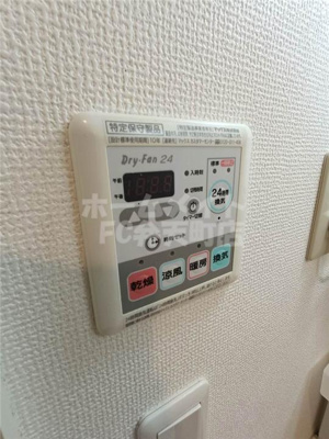 【設備】 | カインド四貫島