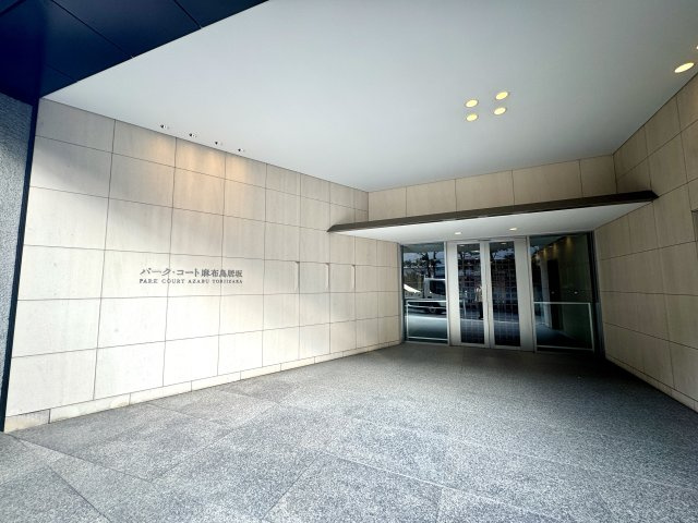 パーク・コート麻布鳥居坂の画像