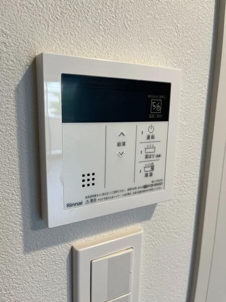 アーバンパーク王子Ⅱのその他