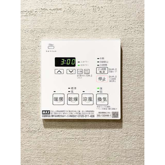 ＯＲＳＵＳ板橋本町の設備